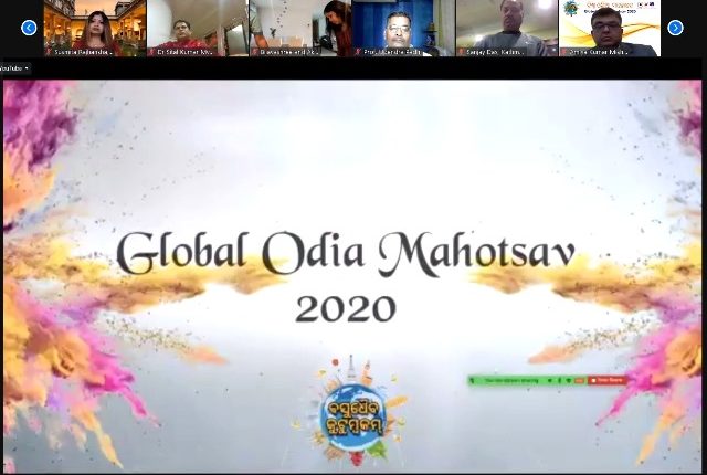 Global Odia Mahotsav