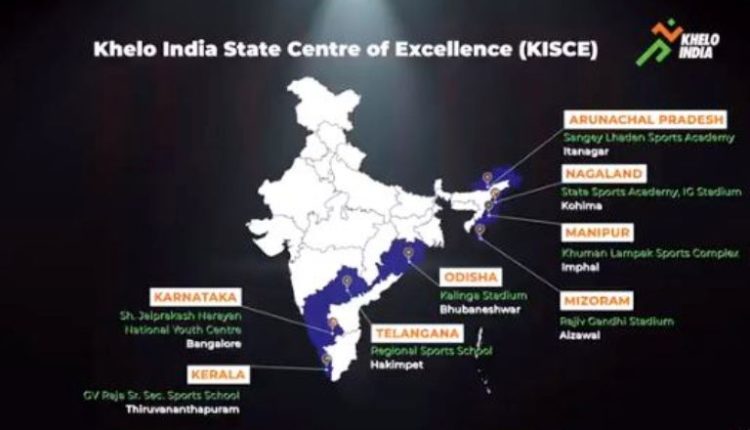 Kiren Rijiju inaugurates 8 Khelo India State Centre of Excellence