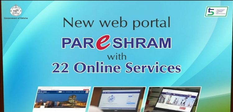 PAReSHRAM Portal
