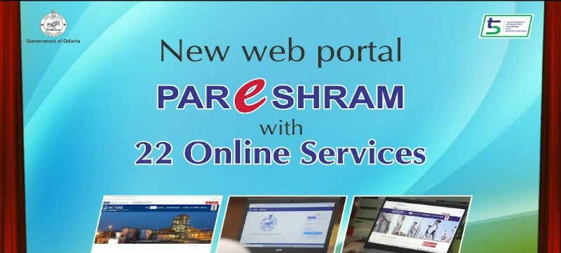 PAReSHRAM Portal