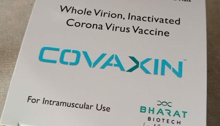 Covaxin Covid Vaccine Odisha