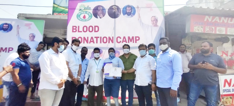 Odisha Mo Parivar Divyang Blood Donation
