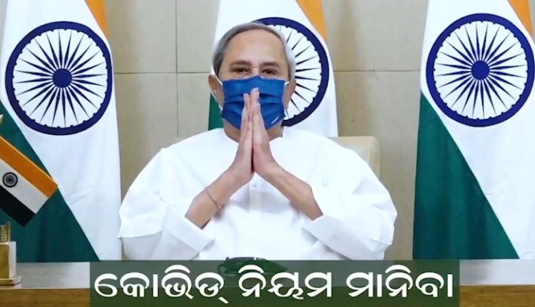 Odisha CM sanctions additional Funds to 3 Districts for COVID Management