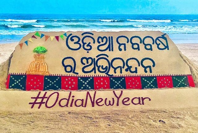 Sand artist Sudarsan Pattnaik creates sand art on Odia New Year