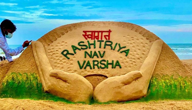 Sudarsan Pattnaik creates sand art on Rashtriya Nav Varsha