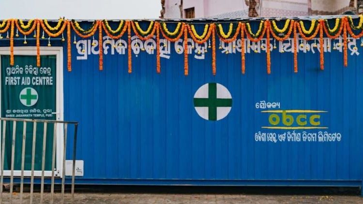 First-Aid Centre near Shree Jagannatha Temple, Puri became functional from today