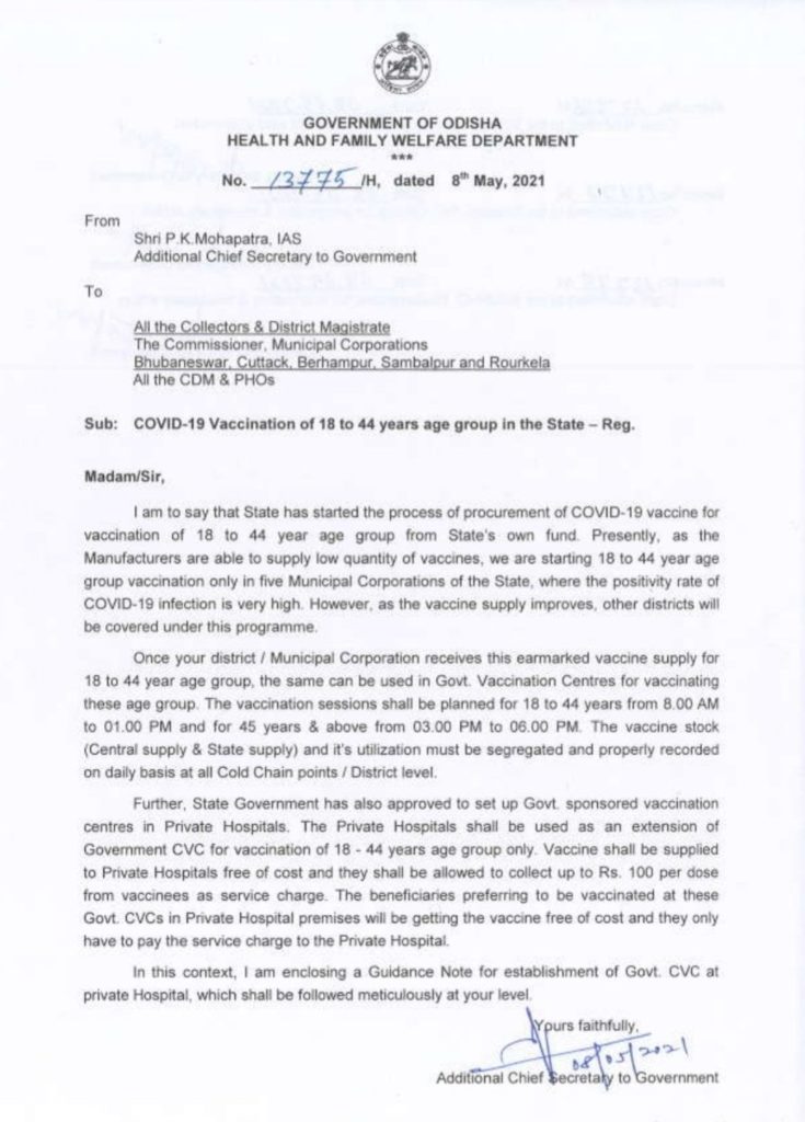 Odisha to begin COVID vaccination drive in 5 Municipal Corporation areas
