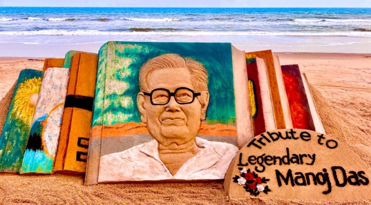Odisha CM announces Awards in memory of Eminent Odia Writer Manoj Das