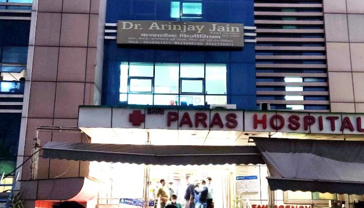 Paras Hospital Agra