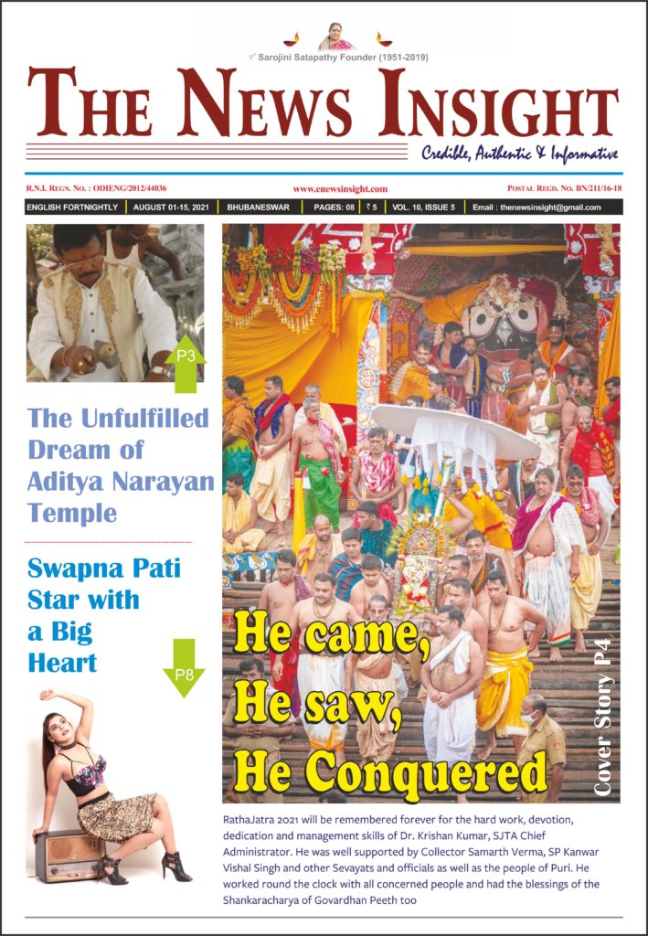  The News Insight (English Fortnightly) Epaper
