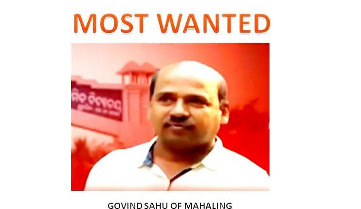 Breaking News! 'Most Wanted' Govind Sahu Arrested