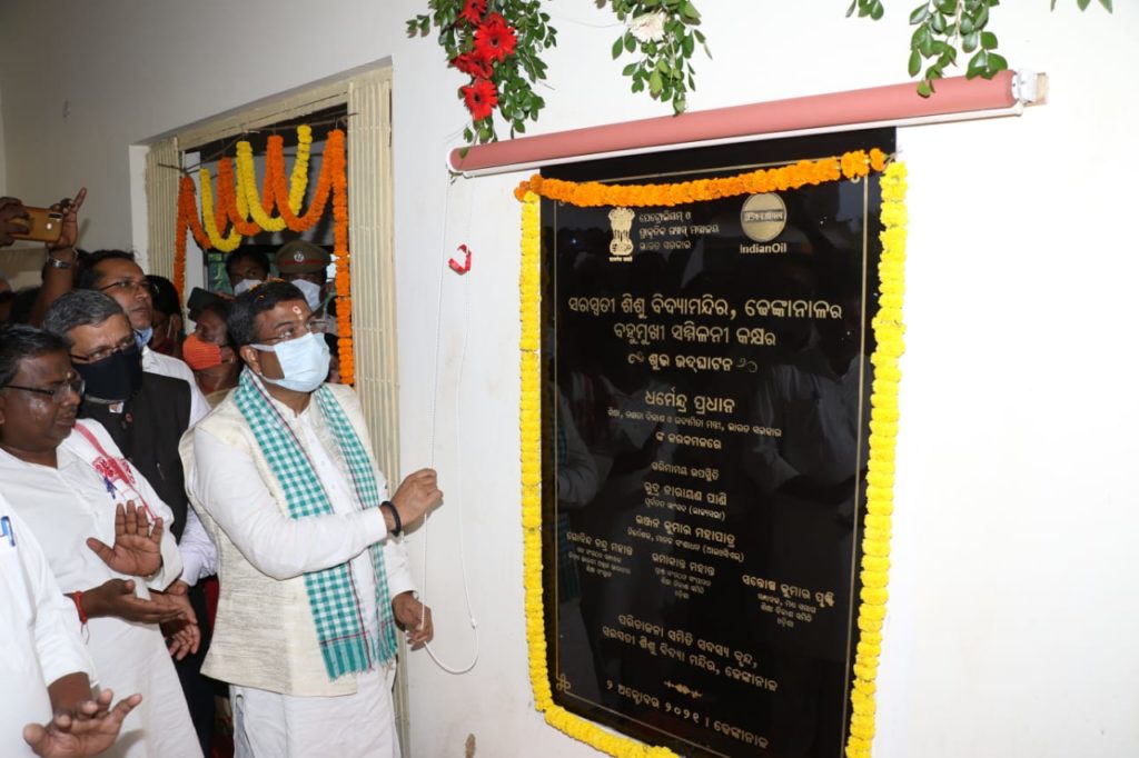 Dharmendra inaugurates various facilities of 8 Saraswati Sishu Vidyamandir Schools 1