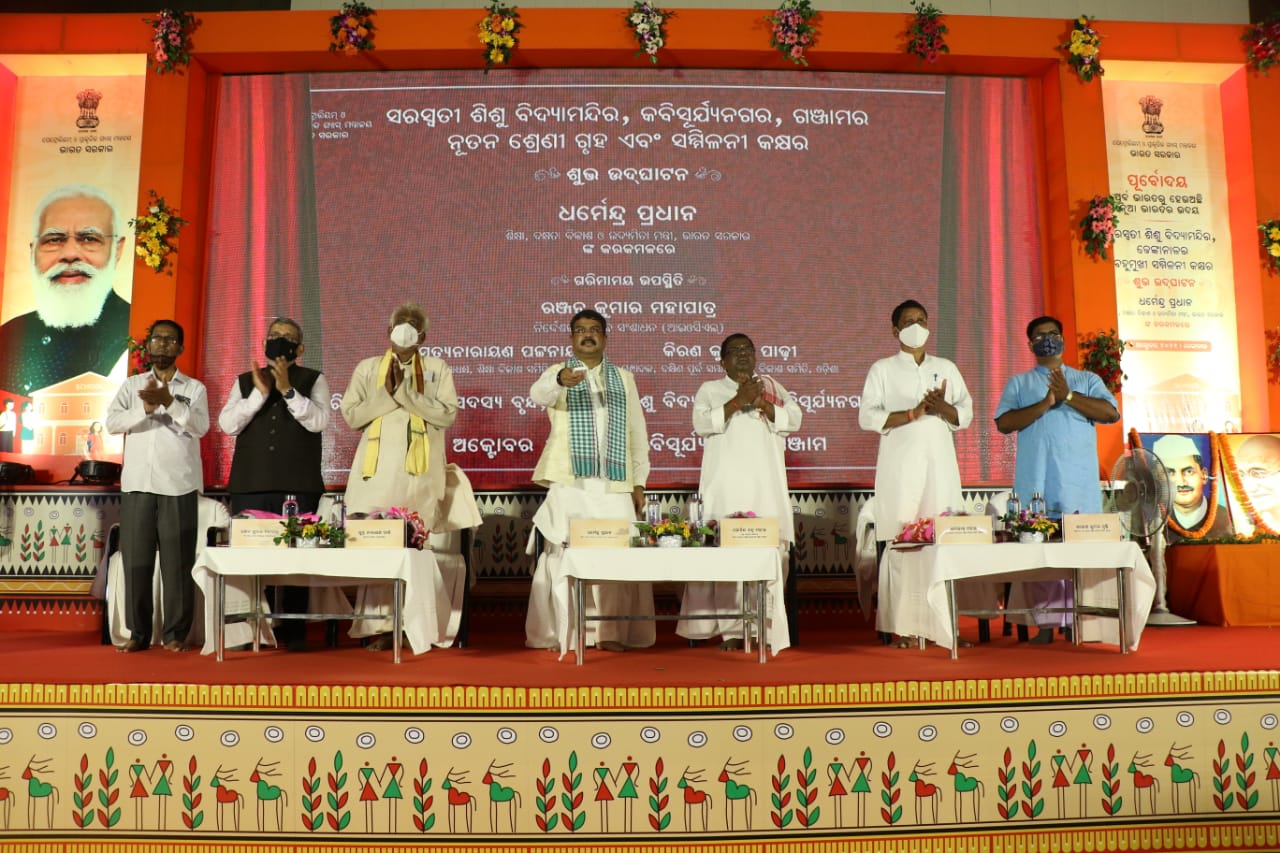 Dharmendra inaugurates various facilities of 8 Saraswati Sishu Vidyamandir Schools 1