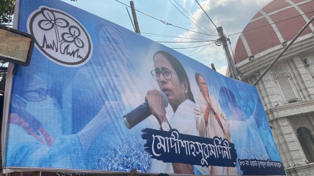 Mamata Banerjee Bhabanipur