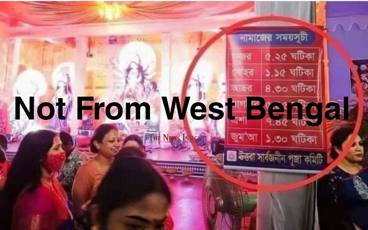 Bangladesh West Bengal Puja Pandal Fact Check