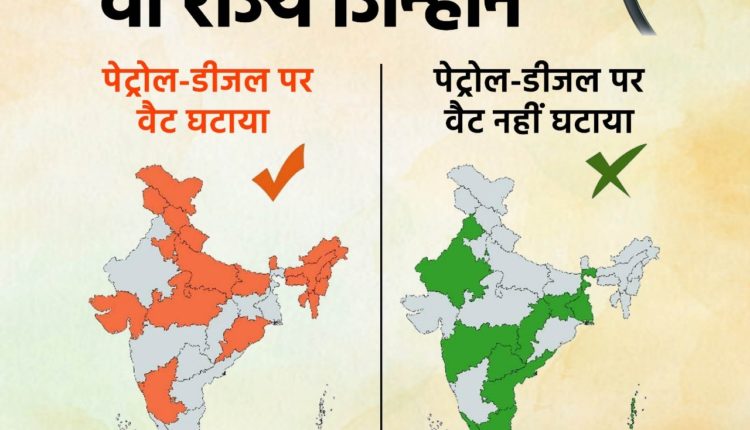 BJP Saffron Map Odisha Fuel