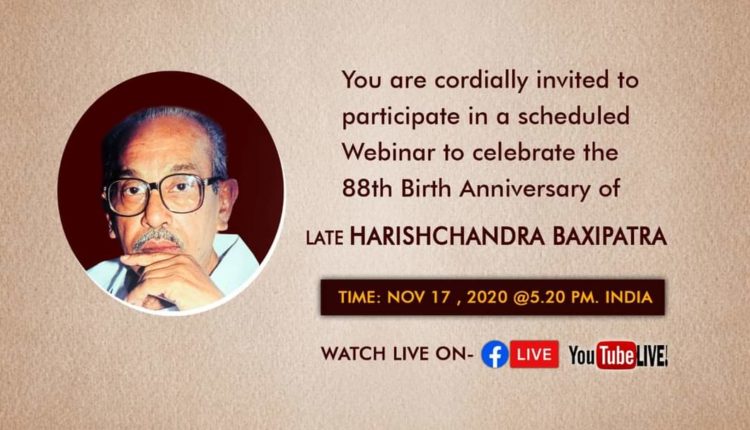 Harishchandra Baxipatra Birth Anniversary