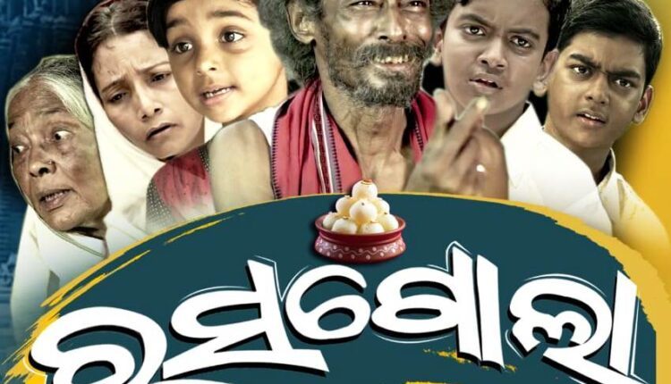 Swaraj Mishra’s ‘Rasagola’ wins Odisha State Film Awards