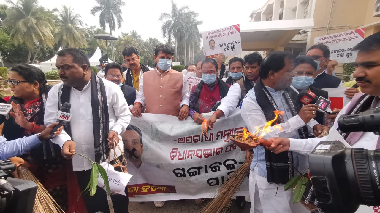 BJP MLAs sprinkle Gangajal, Cow-Dung Water outside Odisha Assembly