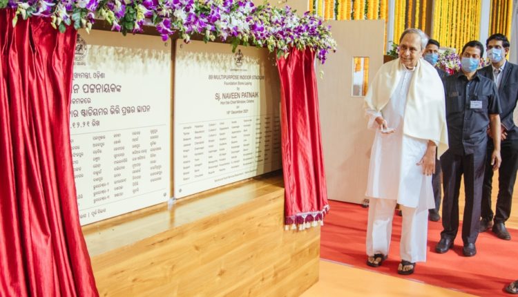 Odisha CM Naveen Patnaik inaugurated 5 sports infra facilities & laid the foundation stone for 89 multipurpose indoor hall