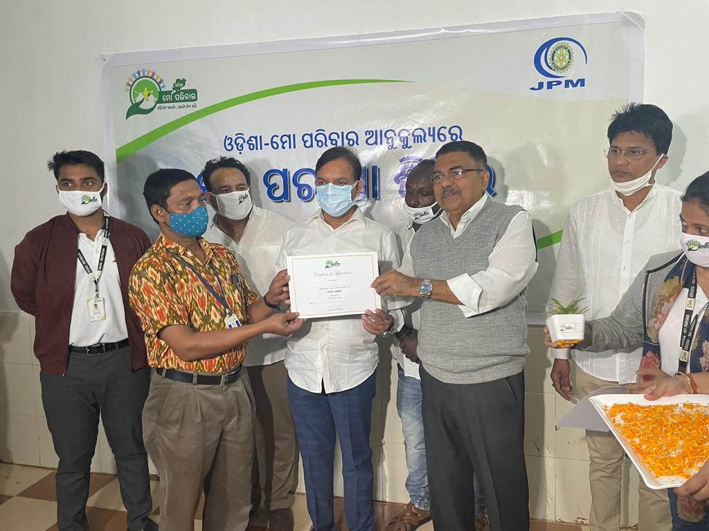 Odisha-Mo Parivar launches New Initiative - Free Eye Camp