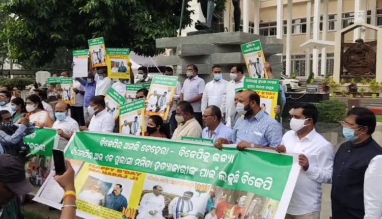 Biju Janata Dal accuses BJP of hatching a plot to save Govind Sahu, prime accused in Mamita Meher murder case; BJD protests over the role of BJP leader from Kantabanji, Mohan Lal Sharma who is fighting the case of Govind Sahu at the ADJ Court.