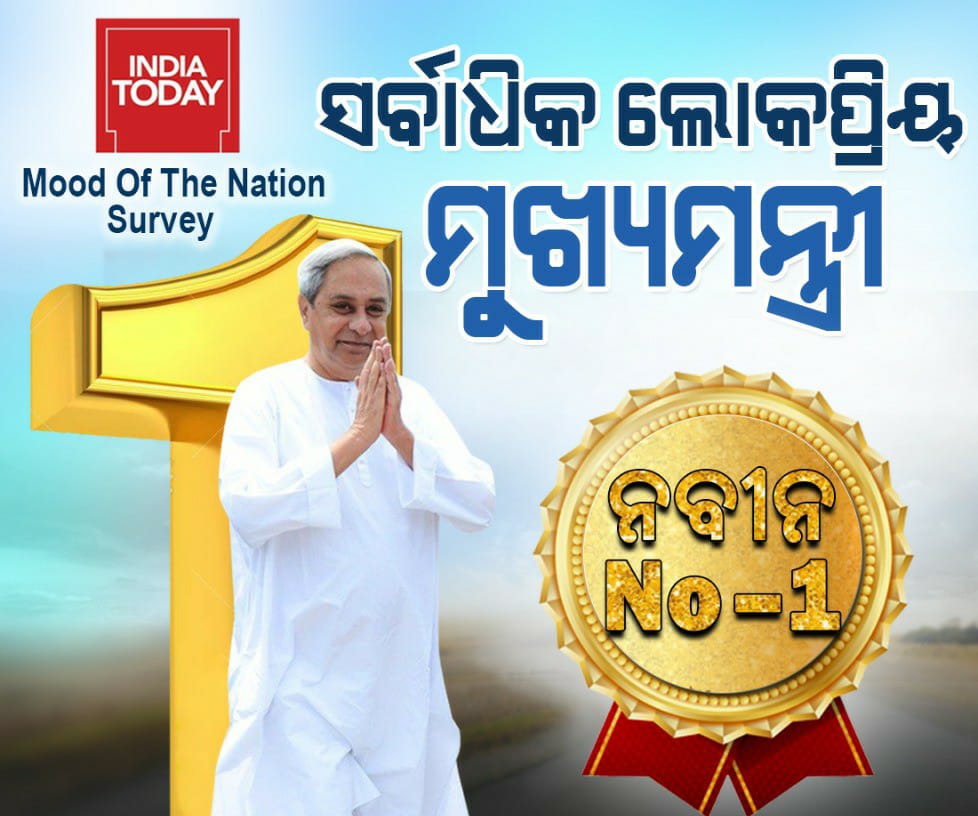India Today MOTN Survey: Naveen Most Popular CM (In Home State)