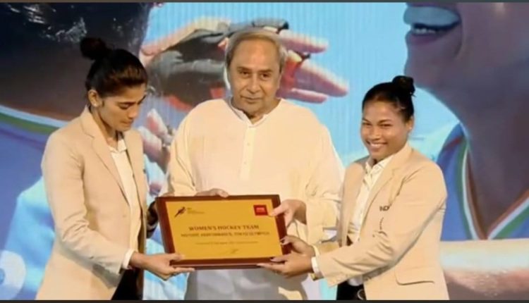 Odisha CM felicitates Women's Hockey Team at BBC Indian Sportswoman of the Year Ceremony