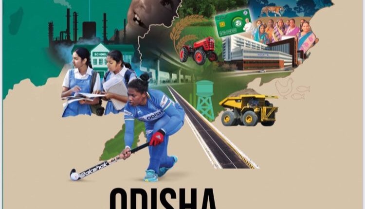 Key Highlights of Odisha Economic Survey 2021-22