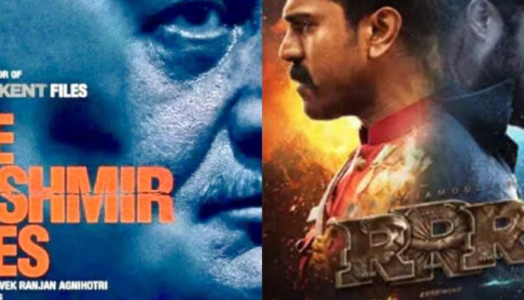 RRR (Hindi) beats 'The Kashmir Files' to become fastest entrant to Rs 100 Cr club