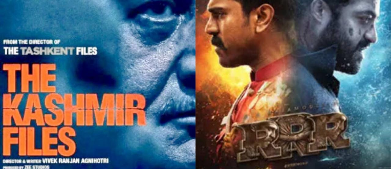 RRR (Hindi) beats 'The Kashmir Files' to become fastest entrant to Rs 100 Cr club