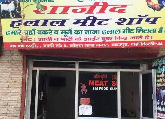 Meat ban during Navratri