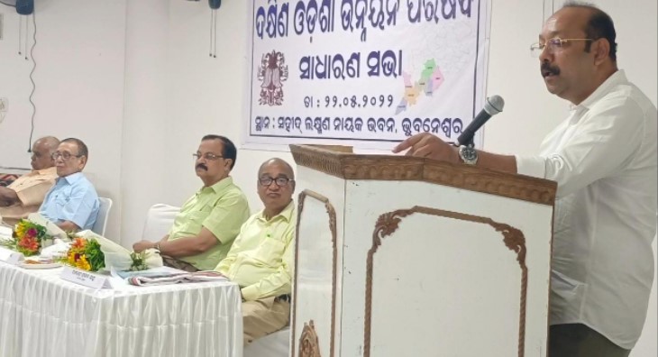 DOUP holds key meet; discusses issues related to South Odisha