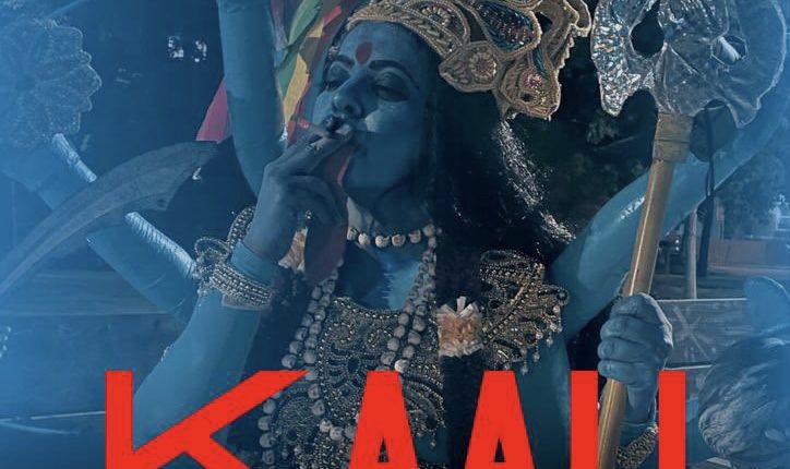 Hindu Gods Goddesses Kaali