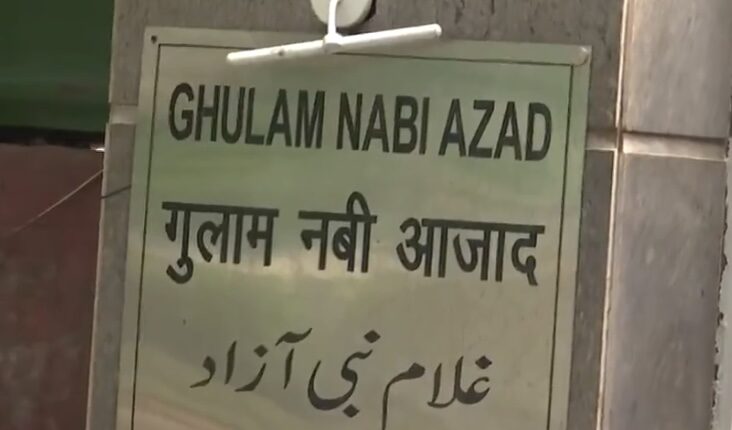 Ghulam Nabi Azad Congress Leaders