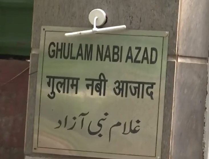 Ghulam Nabi Azad Congress Leaders