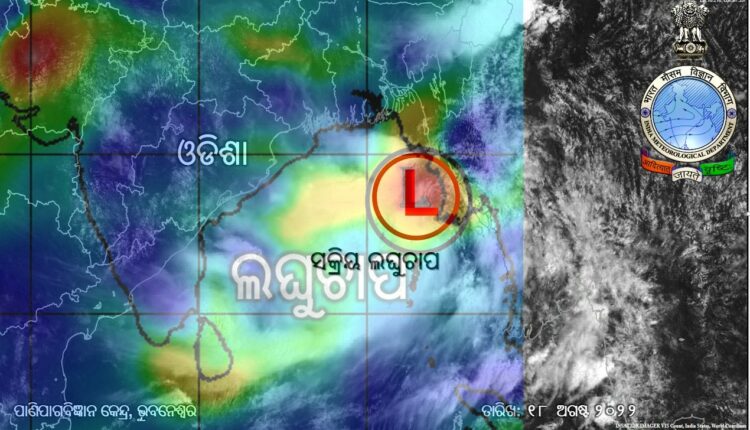 Low Pressure area forms over Bay of Bengal; Heavy rainfall alert in Odisha