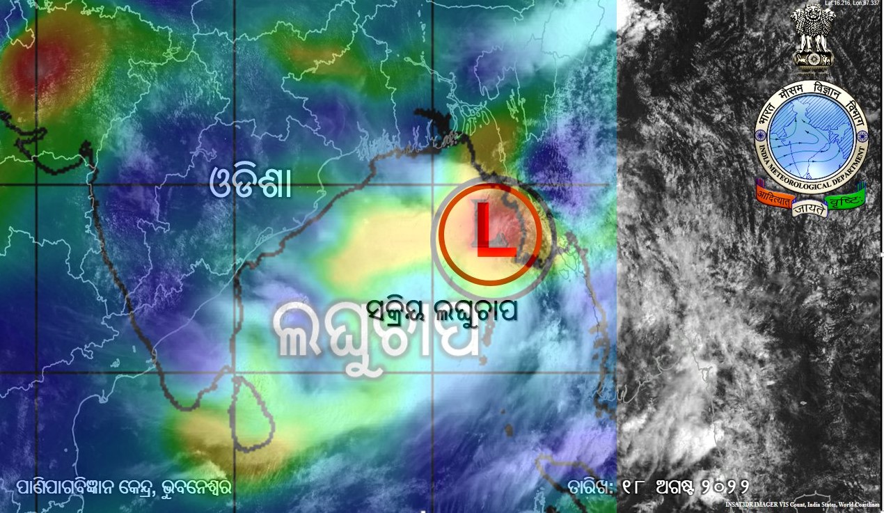 Low Pressure area forms over Bay of Bengal; Heavy rainfall alert in Odisha