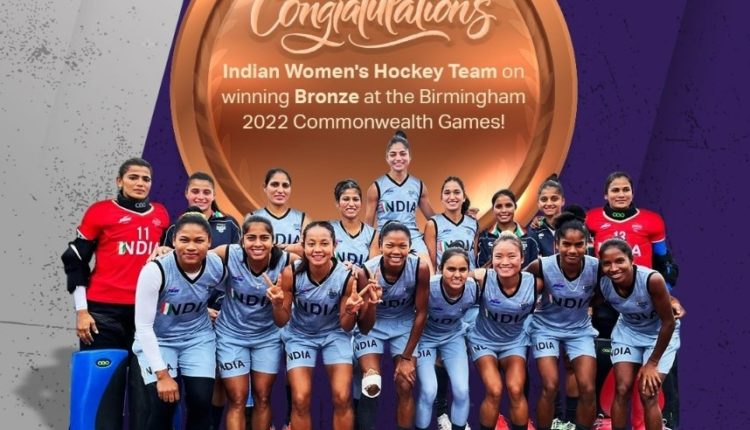 Indian Women’s Hockey team