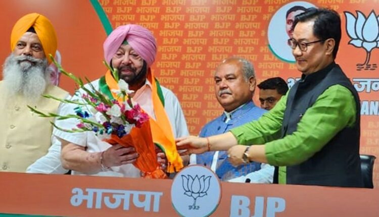Former Punjab CM Amarinder Singh joins BJP