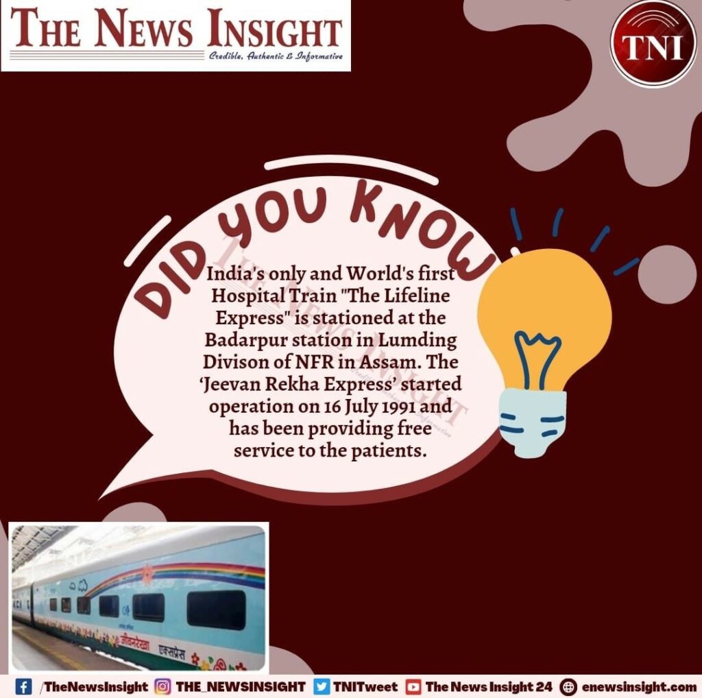 DId You Know - The Hospital Train in Assam?