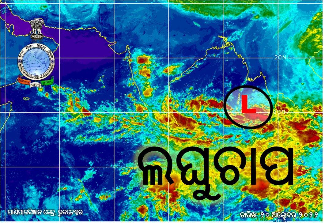 No Cyclone Threat to Odisha, says IMD