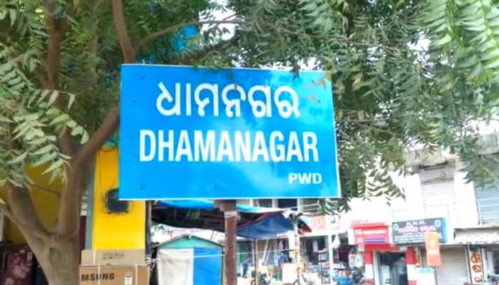 Counting of votes for Dhamnagar by-poll begins amid tight security