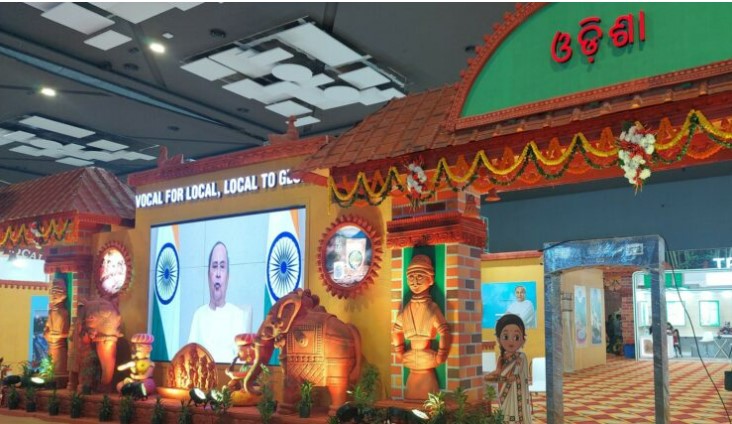 Panchayati Raj Minister Pradip Kumar Amat inaugurated Odisha Pavilion in IITF - 2022