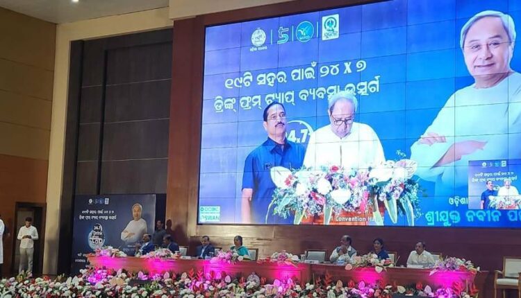 Odisha CM Naveen Patnaik dedicates 24x7 Drink From Tap facility to the people in 19 more urban local bodies in the State.