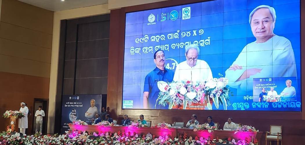 Odisha CM Naveen Patnaik dedicates 24×7 Drink From Tap facility to the people in 19 more urban local bodies in the State.