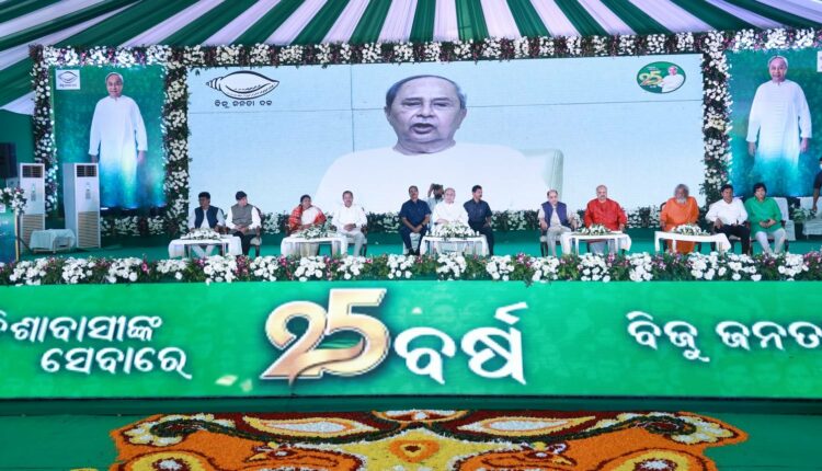 Biju Janata Dal (BJD) celebrated its 25th foundation day at a special programme held at Talabania in Puri on Monday.