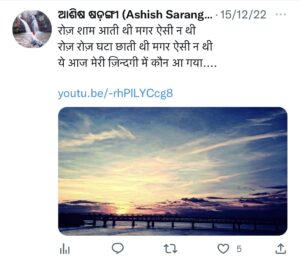 Ashish Sarangi Last Tweet