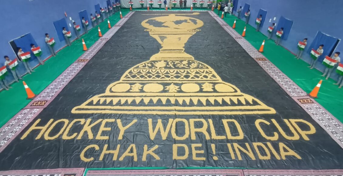 Renowned sand artist Sudarsan Pattnaik creates biggest Rice husk mosaic art of MEN’S HOCKEY WORLD CUP at Indoor stadium, Subarnapur district to cheer Indian Hockey team with the message ‘Chak De India’.
