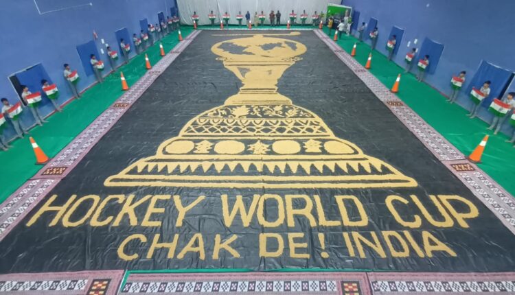 Renowned sand artist Sudarsan Pattnaik creates biggest Rice husk mosaic art of MEN'S HOCKEY WORLD CUP at Indoor stadium, Subarnapur district to cheer Indian Hockey team with the message 'Chak De India'.